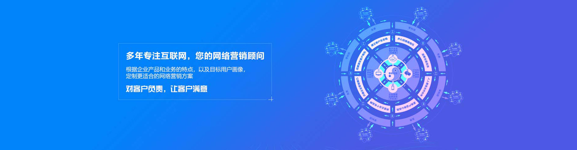 南岗百度竞价代理